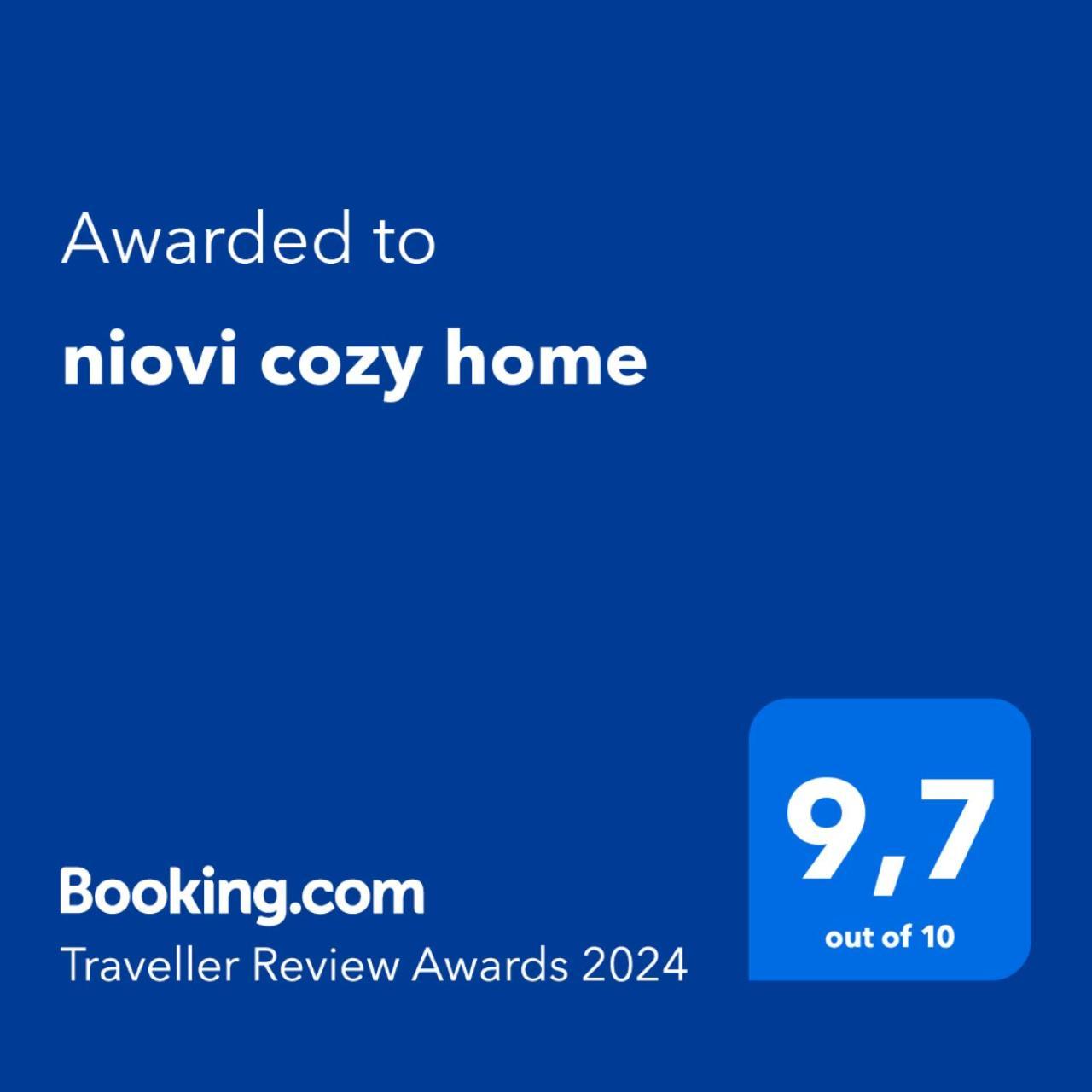 Niovi Cozy Home 雅典 外观 照片
